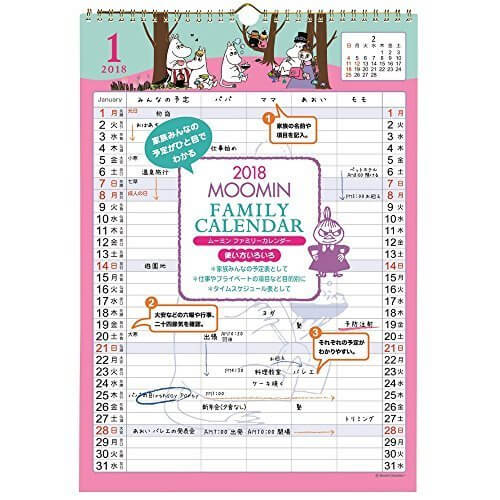 学研ステイフル ムーミン 2018年 ファミリー カレンダー 壁掛け BM12076,ファミリーカレンダー,
