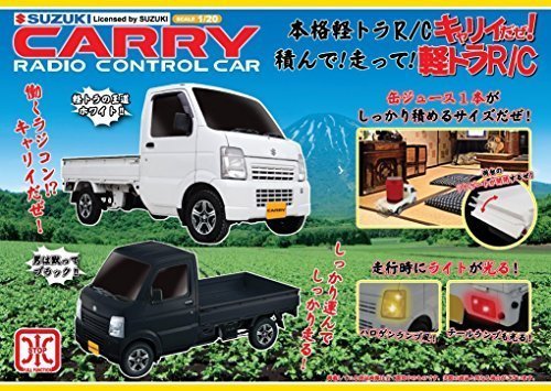 SUZUKI(スズキ) CARRY(キャリイ) R/C スズキ株式会社承認済みラジオコントロールカー ホワイト,ラジコン,おすすめ,