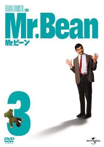 Mr.ビーン!VOL.3 [DVD],クリスマス,DVD,