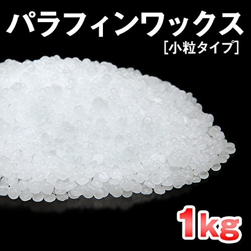 《日本製》 1kg キャンドル用 パラフィン ワックス (小粒タイプ) キャンドル 手作り 材料 蝋燭 ハンドメイド キット ボタニカル HAPPYJOINT,手作り,キャンドル,