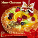 【送料無料】☆2017年限定プレミアムクリスマスデコレーションタルト『たっぷりフルーツタルト・6号18cm』 「クリスマスケーキ」【ネット限定】 「お祝い プレゼント」「ケーキ 秋」「ケーキ 冬」「クリスマス フルーツケーキ」,クリスマス,ケーキ,通販