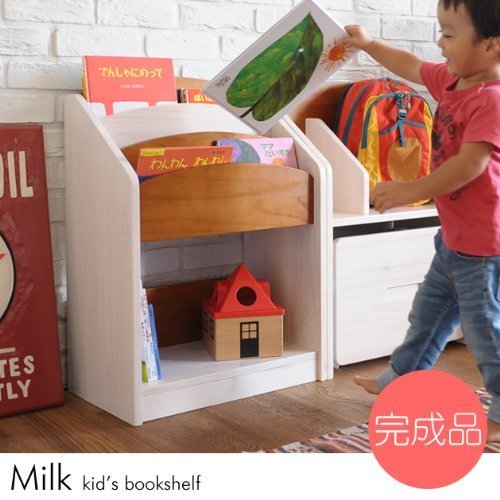 当店オリジナル Ｍiｌｋ 絵本ラック Sサイズ W500×D300×700mm,絵本,ラック,