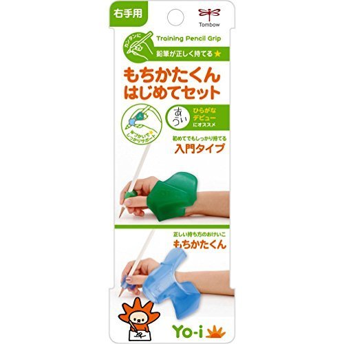 もちかたくん はじめてセット,鉛筆,持ち方,