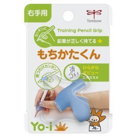 もちかたくん S(Step2) 左手 ND-120KESL,鉛筆,持ち方,