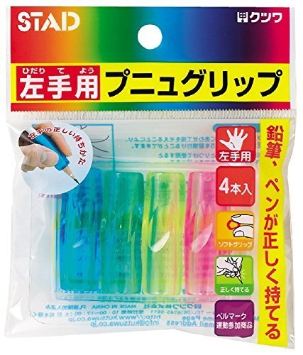 クツワ STAD プニュグリップ 左手用 RB008,鉛筆,持ち方,
