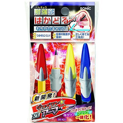 もちかたキャップ ジョイント,鉛筆,持ち方,