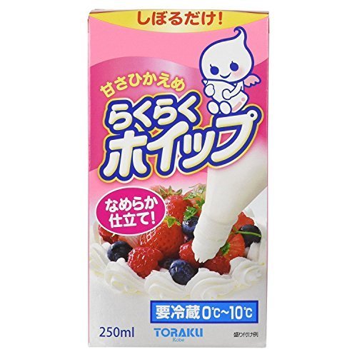[冷蔵] トーラク らくらくホイップ 250ml X3箱,手作り,ケーキ,デコレーション