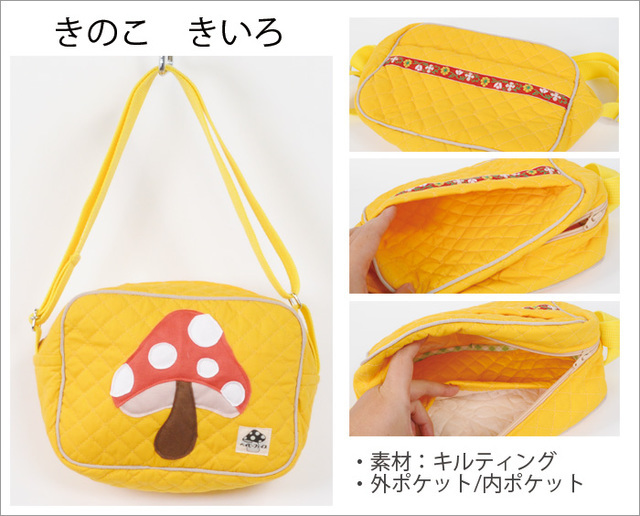 【通園バッグ★ななめ掛けバッグ★ベイビーフェイス子供服】幼稚園バッグ 通園バッグショルダー ショルダーバッグ 斜めがけバッグ キッズバッグ 子供バッグ キッズショルダー キンダーガーテンバッグ スクールショルダー（ちび屋）,幼稚園,バッグ,