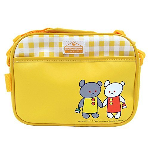 こぐまちゃんとどうぶつシリーズ 通園バッグ こぐまちゃん（イエロー）【KC-KFG-K059】,幼稚園,バッグ,
