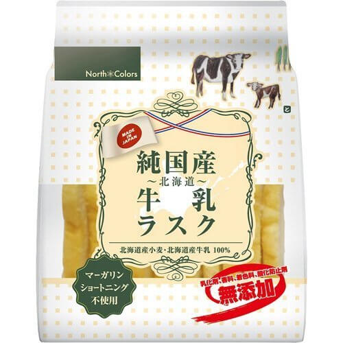 純国産北海道牛乳ラスク　10枚,安心,お菓子,