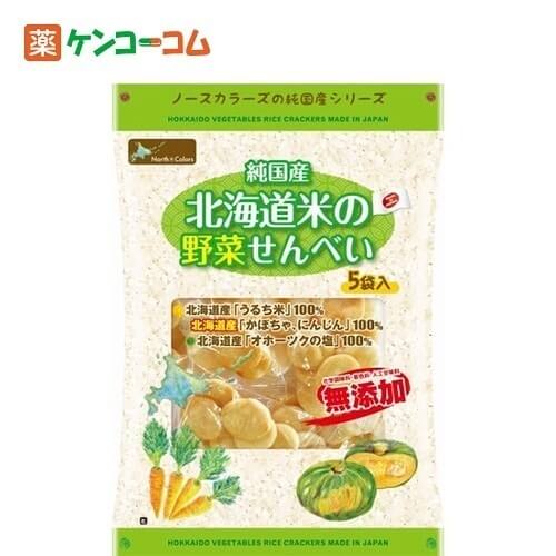 北海道米の野菜せんべい,安心,お菓子,