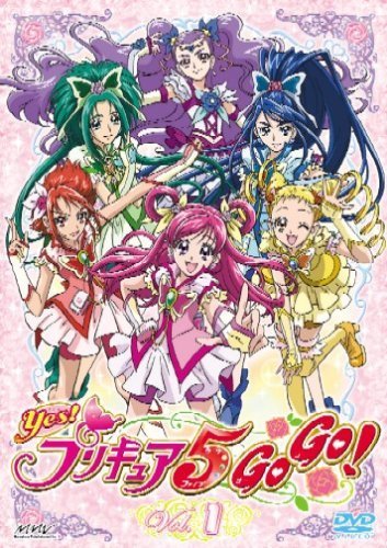 Yes!プリキュア5GoGo! Vol.1 [DVD],プリキュア,人気,