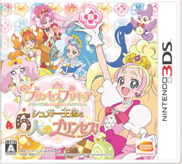 3DSプリンセスプリキュアゲーム,プリキュア,人気,