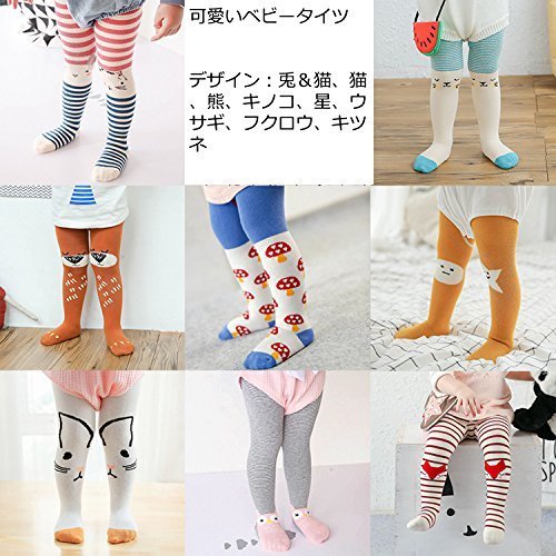ベビータイツ　ガールズ　コットン パンティストッキング 赤ちゃん 動物柄　ソックス 靴下 コットン 厚手 ニットタイツ 滑り止め付き 可愛い 猫　新生-12ヶ月　12ヶ月-24ヶ月　2-3歳 10色　Gaorui（ガオルイ）,ベビー,タイツ,
