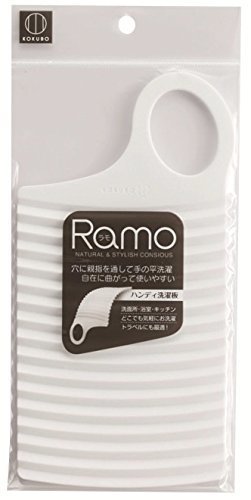 小久保 ミニ洗濯板 自在に曲がって使いやすく持ち運びしやすい Ramo ハンディ洗濯板 ホワイト 1個,泥汚れ,落とし方,