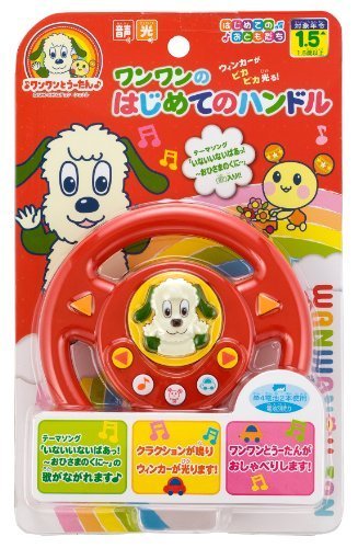 ワンワンとうーたん ワンワンのはじめてのハンドル,いないいないばあ,おもちゃ,