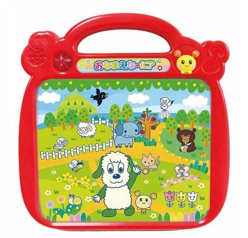 ワンワンとうーたん おなまえな~に?,いないいないばあ,おもちゃ,