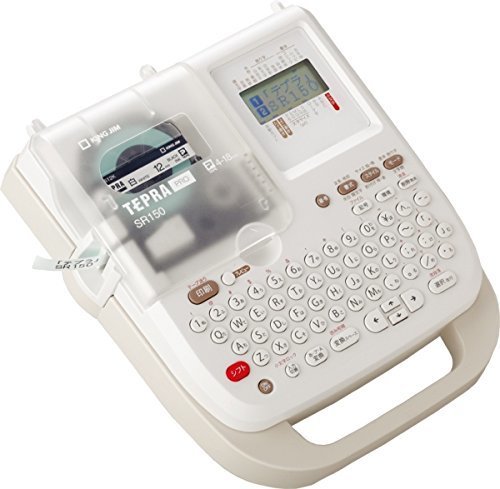 キングジム ラベルライター テプラPRO SR150 オフホワイト,テプラ,おすすめ,