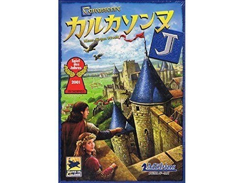 カルカソンヌJ,ボードゲーム,おすすめ,子ども