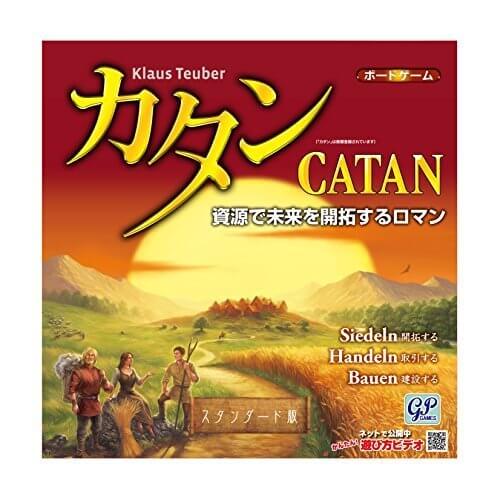 カタン スタンダード版,ボードゲーム,おすすめ,子ども
