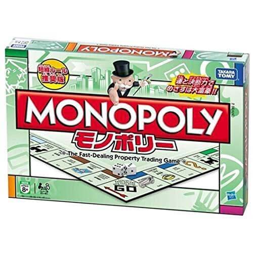 モノポリーNEW,ボードゲーム,おすすめ,子ども