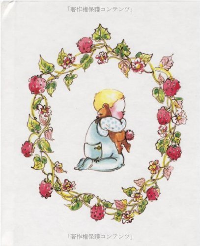 クリエイト ア ブック 赤ちゃん誕生,赤ちゃん ,誕生記念,