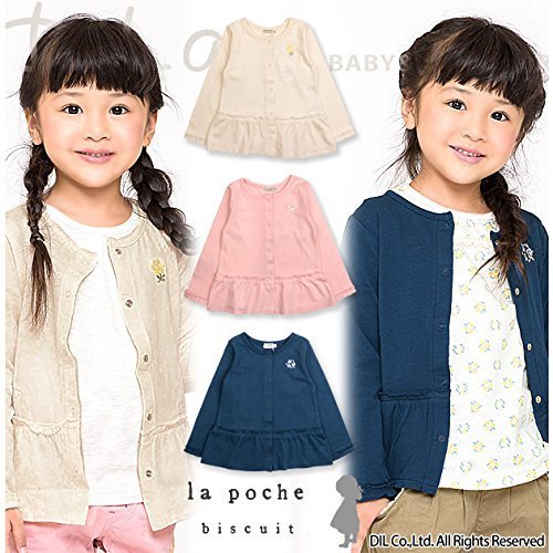 (ラポシェビスキュイ) La poche biscuit 初夏'16/UVカット長袖カーディガン 90 オフホワイト,子供服,カーディガン,
