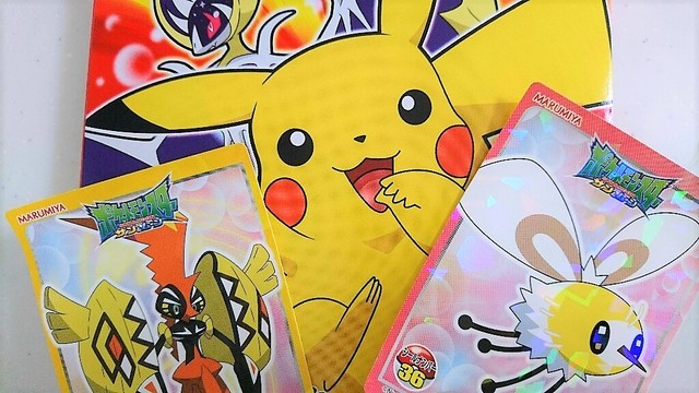 ポケモングッズ,ポケモンのおもちゃ,