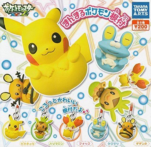 ポケットモンスターXY＆Z　まんまるポケモン根付 全5種セット　ガチャガチャ,ポケモンのおもちゃ,