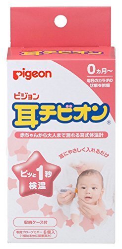 ピジョン 耳式体温計 耳チビオン,赤ちゃん,体温計,