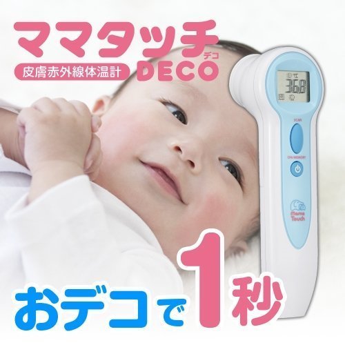 おでこで1秒 ママタッチDECO S-701 赤ちゃん体温計,赤ちゃん,体温計,