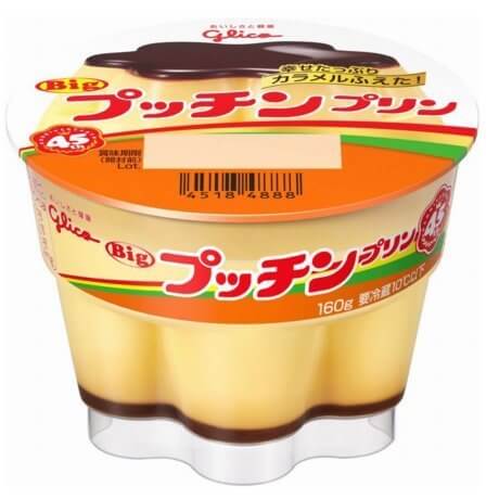 グリコ　　12個,スイーツ,レシピ,