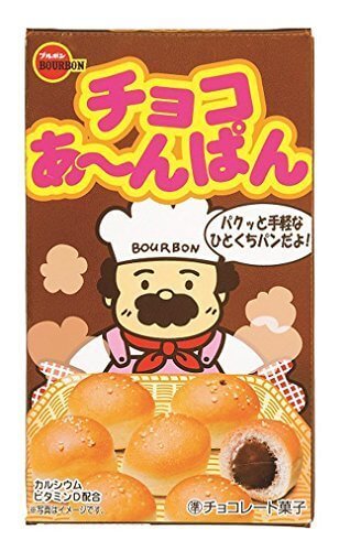 ブルボン チョコあーんぱん 50g×10箱,スイーツ,レシピ,