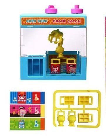 くるくるクレーンキャッチ 186551,おもちゃ,クレーンゲーム,