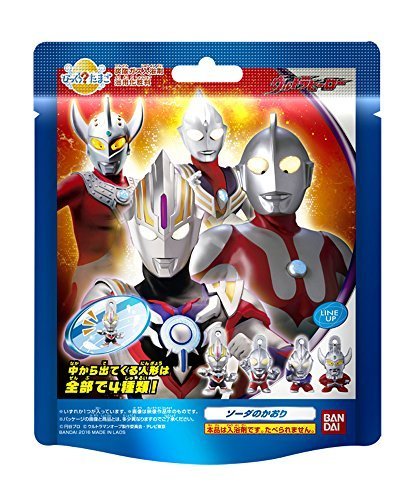 びっくら?たまご ウルトラヒーロー大集合編,ウルトラマン,おもちゃ,