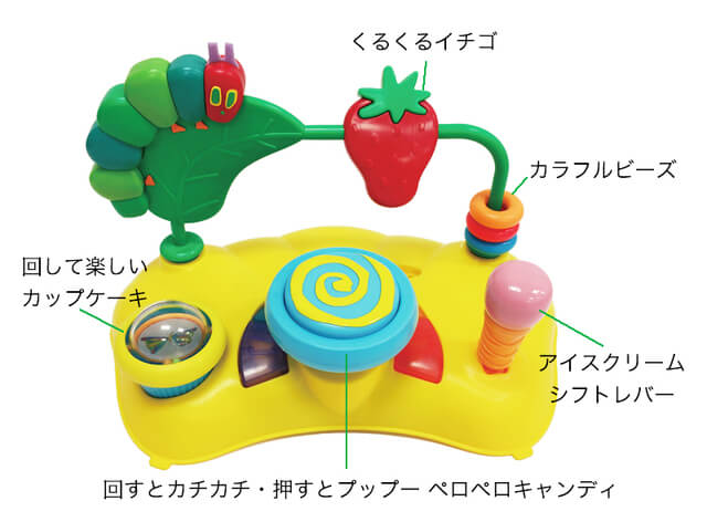 はらぺこあおむし おもちゃ,歩行器,子ども,