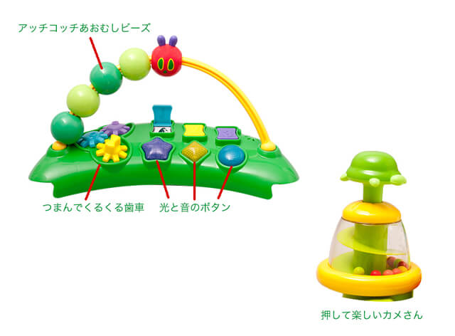 はらぺこあおむしおもちゃ,歩行器,子ども,