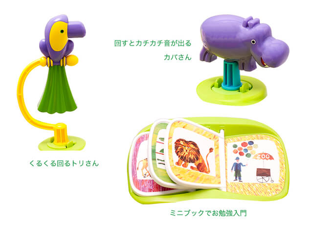 おもちゃいろいろ,歩行器,子ども,