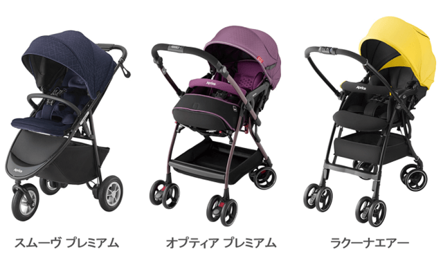 シリーズ3種,ベビーカー,アップリカ,ズムーヴ