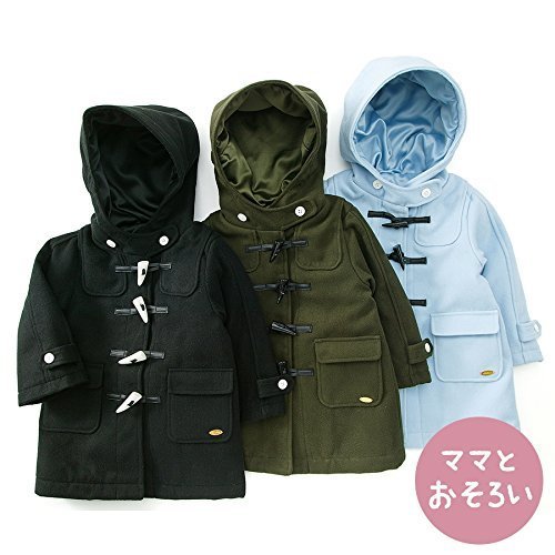 【ママとおそろい】dolcina (ドルチーナ ) ダッフルコート (90～140cm) キムラタンの子供服 (33387-174) クロ 120,子供服,コート,