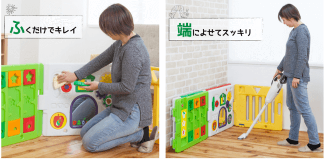 ベビーサークルのお手入れ掃除,ベビーサークル,