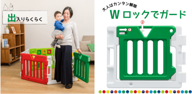 ベビーサークルのロックガード,ベビーサークル,
