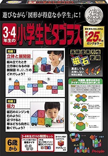 3・4年生の小学生ピタゴラス,知育玩具,小学生,