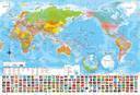 BEV-40-013　地図　世界地図　40ピース ジグソーパズル ビバリー パズル Puzzle ギフト 誕生日 プレゼント,知育玩具,小学生,