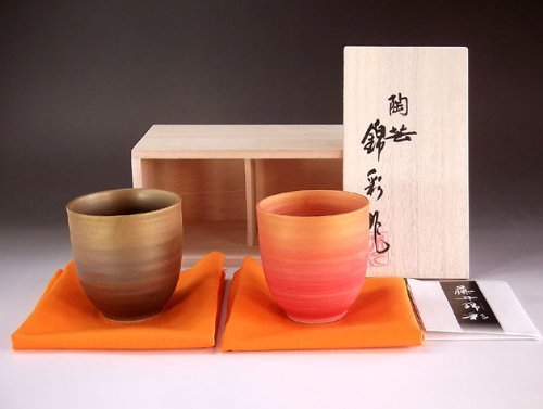 有田焼・ 陶芸家 藤井錦彩 窯変金彩湯呑みペアセット｜贈答品｜ギフト|プレゼント｜記念品,祖父母,プレゼント,