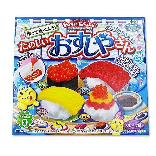 【お菓子のバラ売り】 知育菓子　たのしいおすしやさん バラ売り,バレンタイン,簡単,手作り
