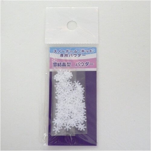 スノードーム自作キット 雪結晶型パウダー,手作り,スノードーム,