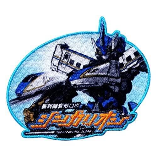 新幹線変形ロボ「シンカリオンE7（イーセブン）かがやき」 ワッペン,シンカリオン,おもちゃ,