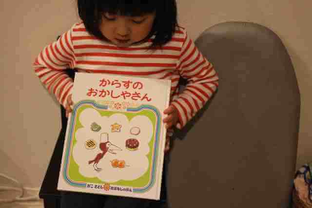 かこさとし 絵本 からすのおかしやさん,かこさとし ,Tシャツ,からすのパンやさん