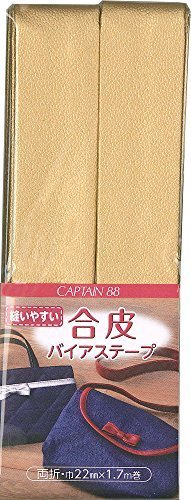 CAPTAIN88(キャプテン) 合皮 バイアステープ 両折 幅22mm×長さ1.7m col.5 ゴールド CP202,手作り,ポーチ,